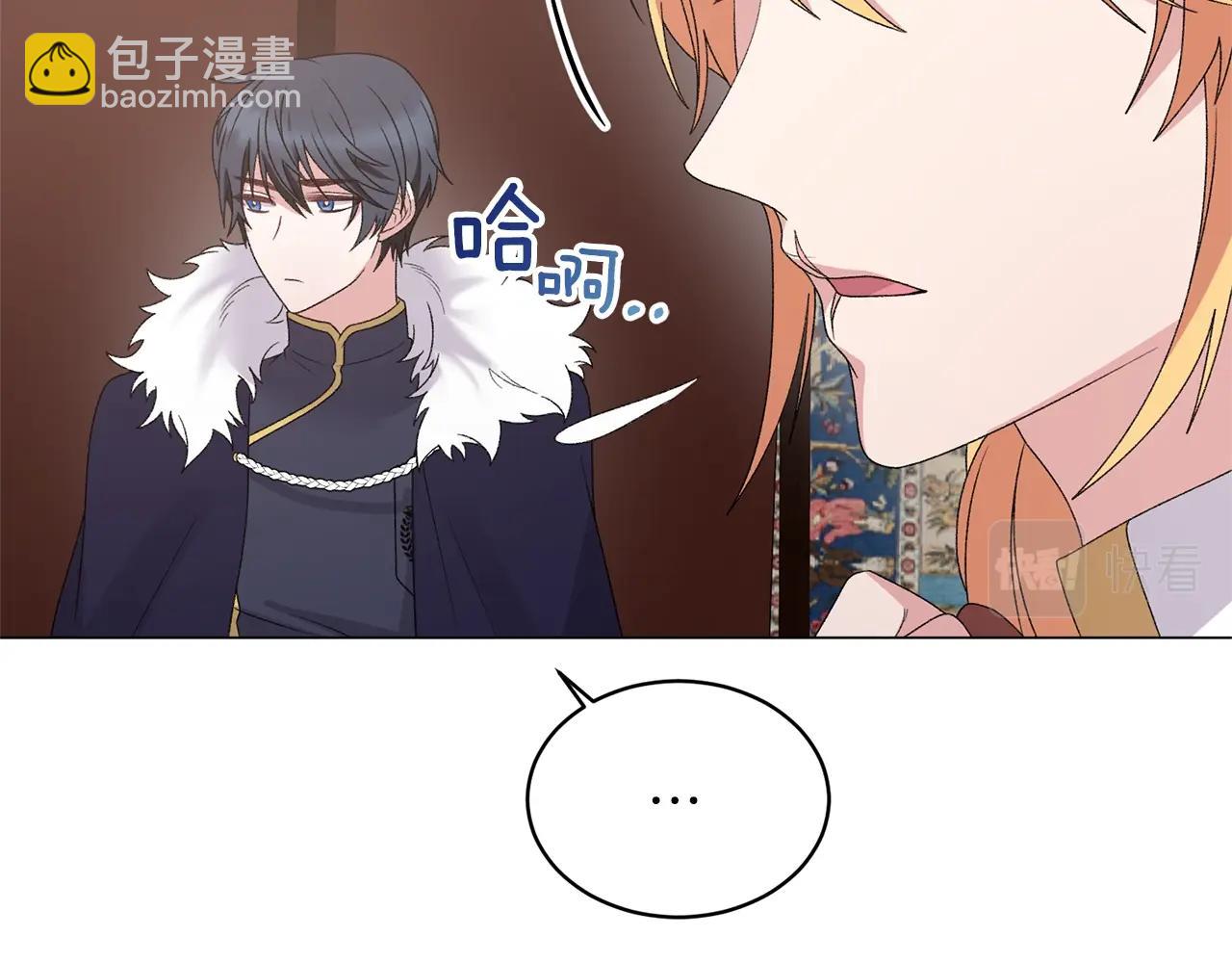 第39话 茶气一如既往70