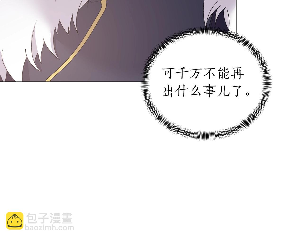 第39话 茶气一如既往72