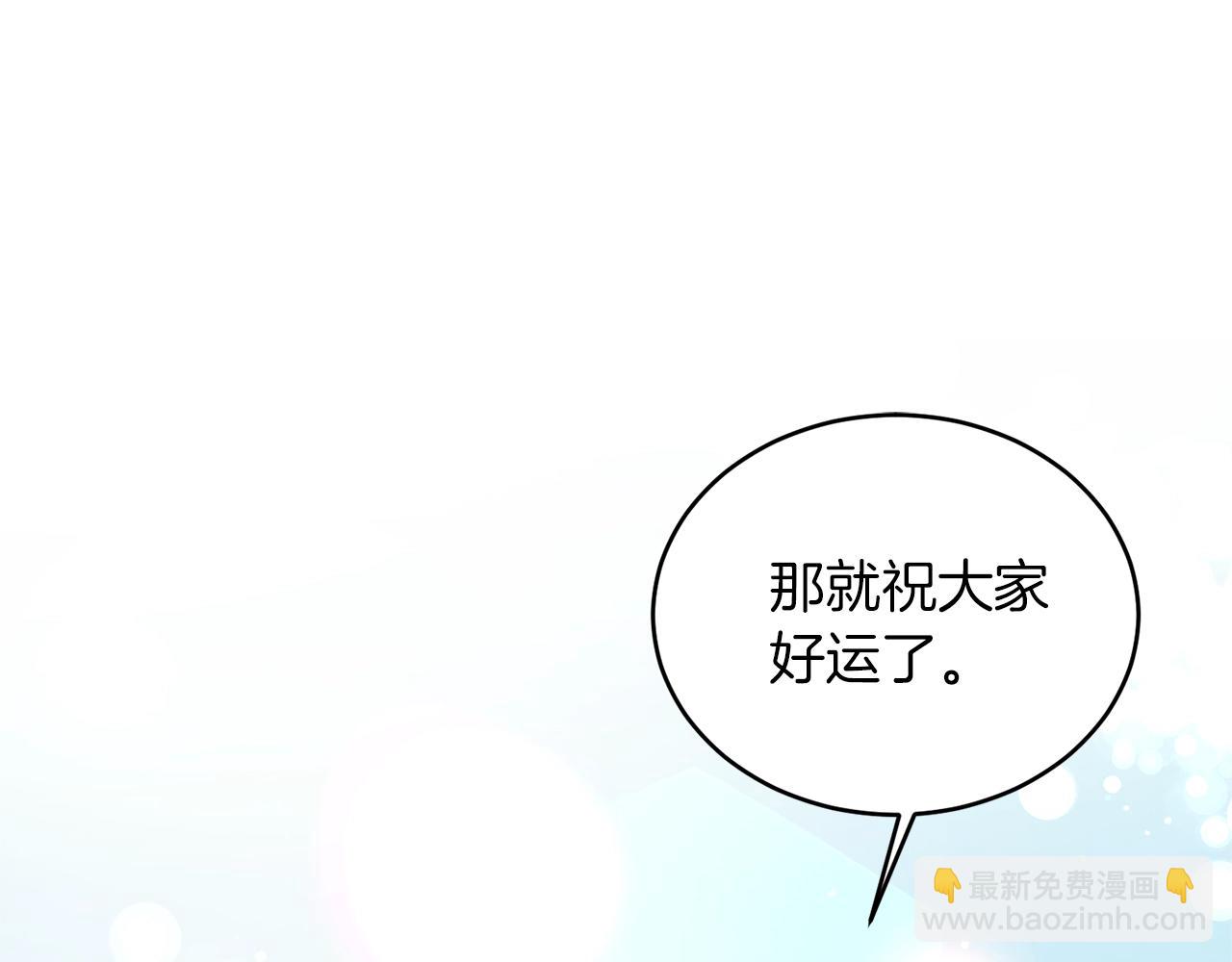 第39话 茶气一如既往76