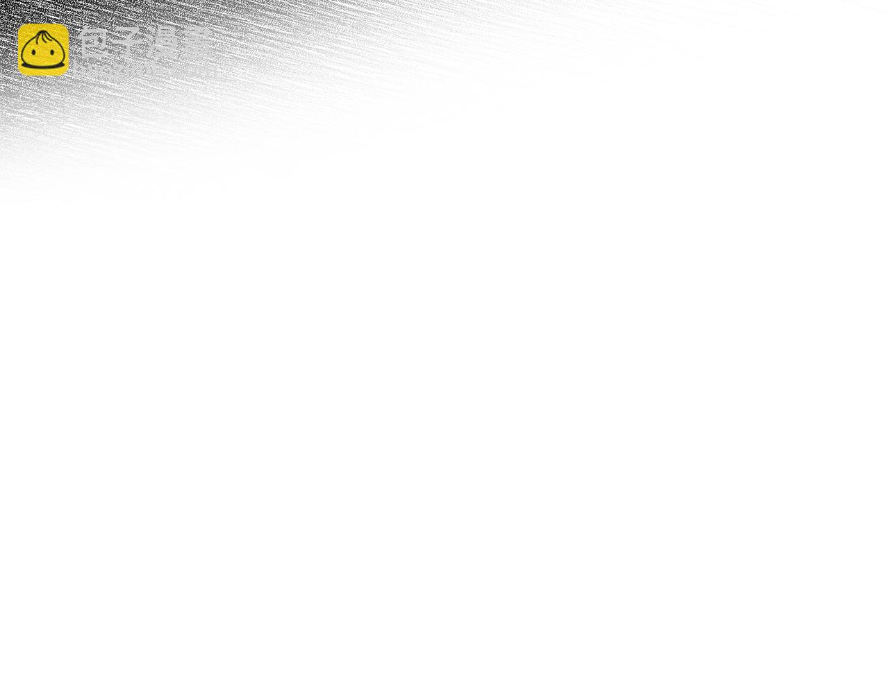 第39话 茶气一如既往8