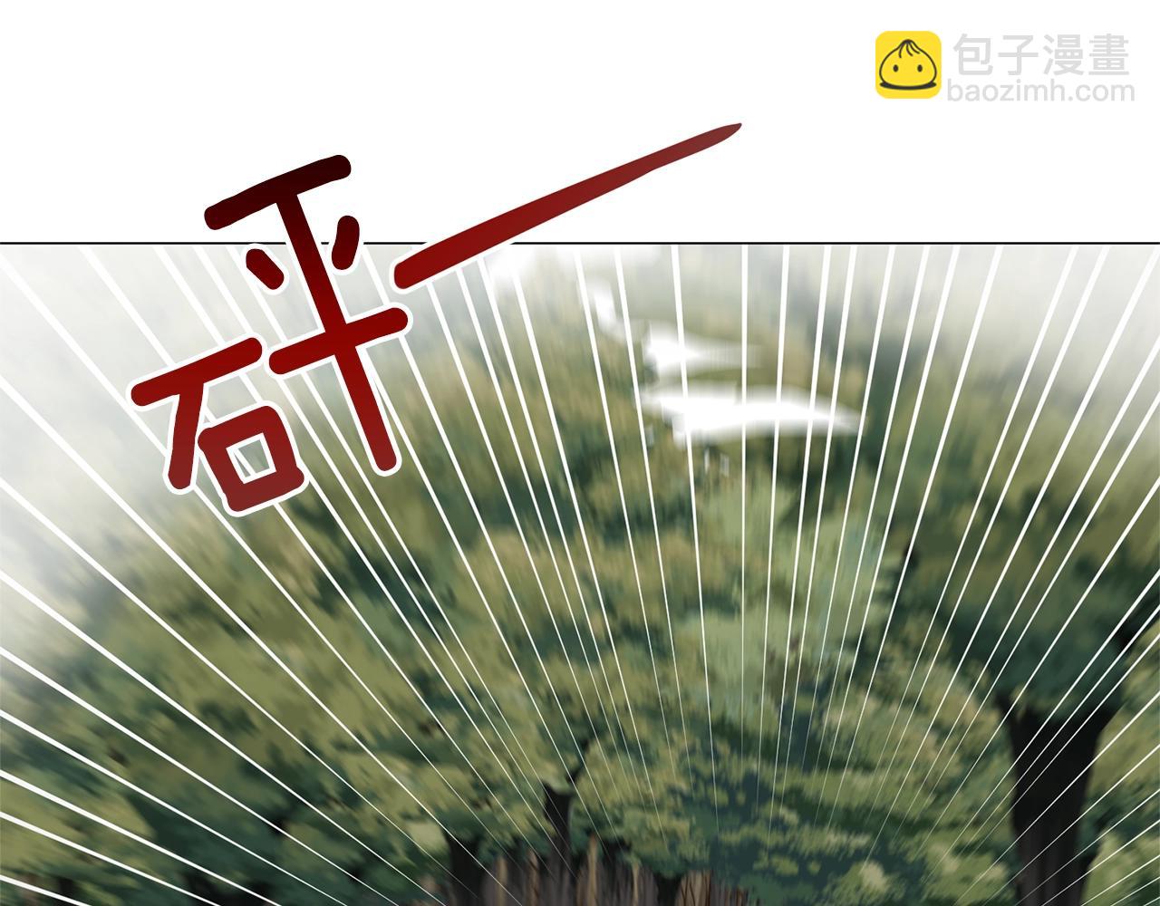 第39话 茶气一如既往81