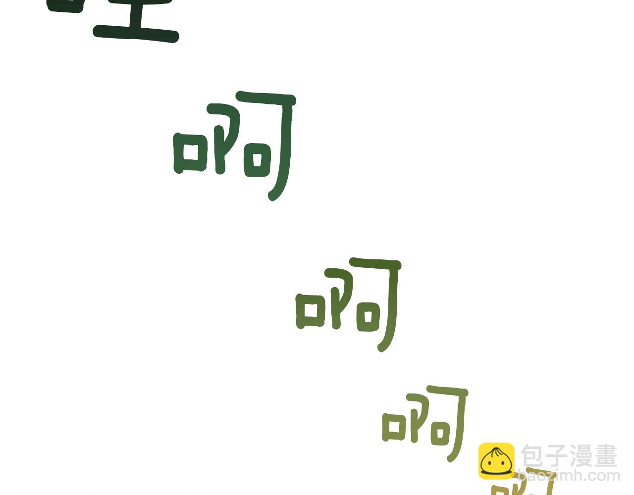 第39话 茶气一如既往83