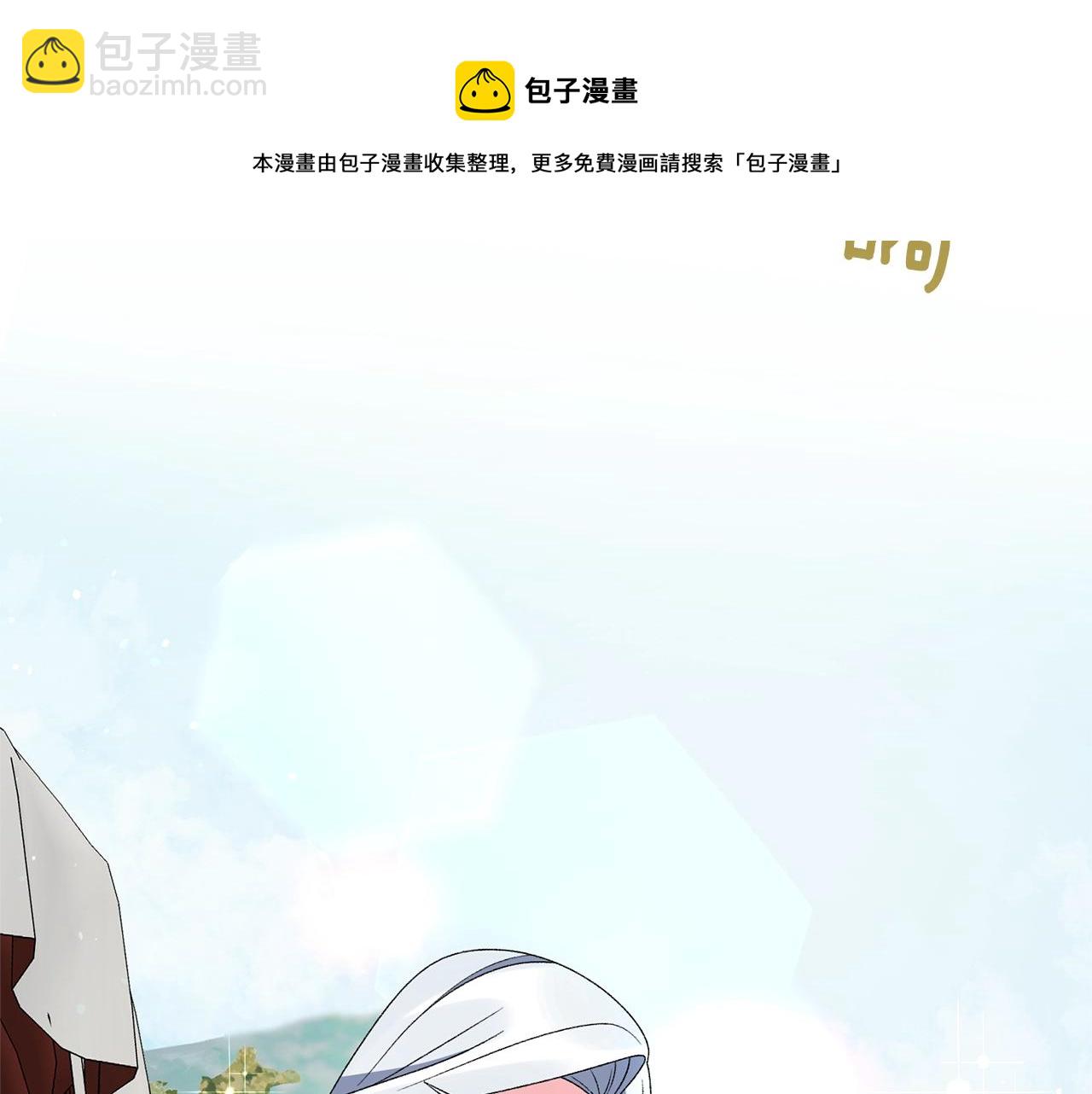 第39话 茶气一如既往84