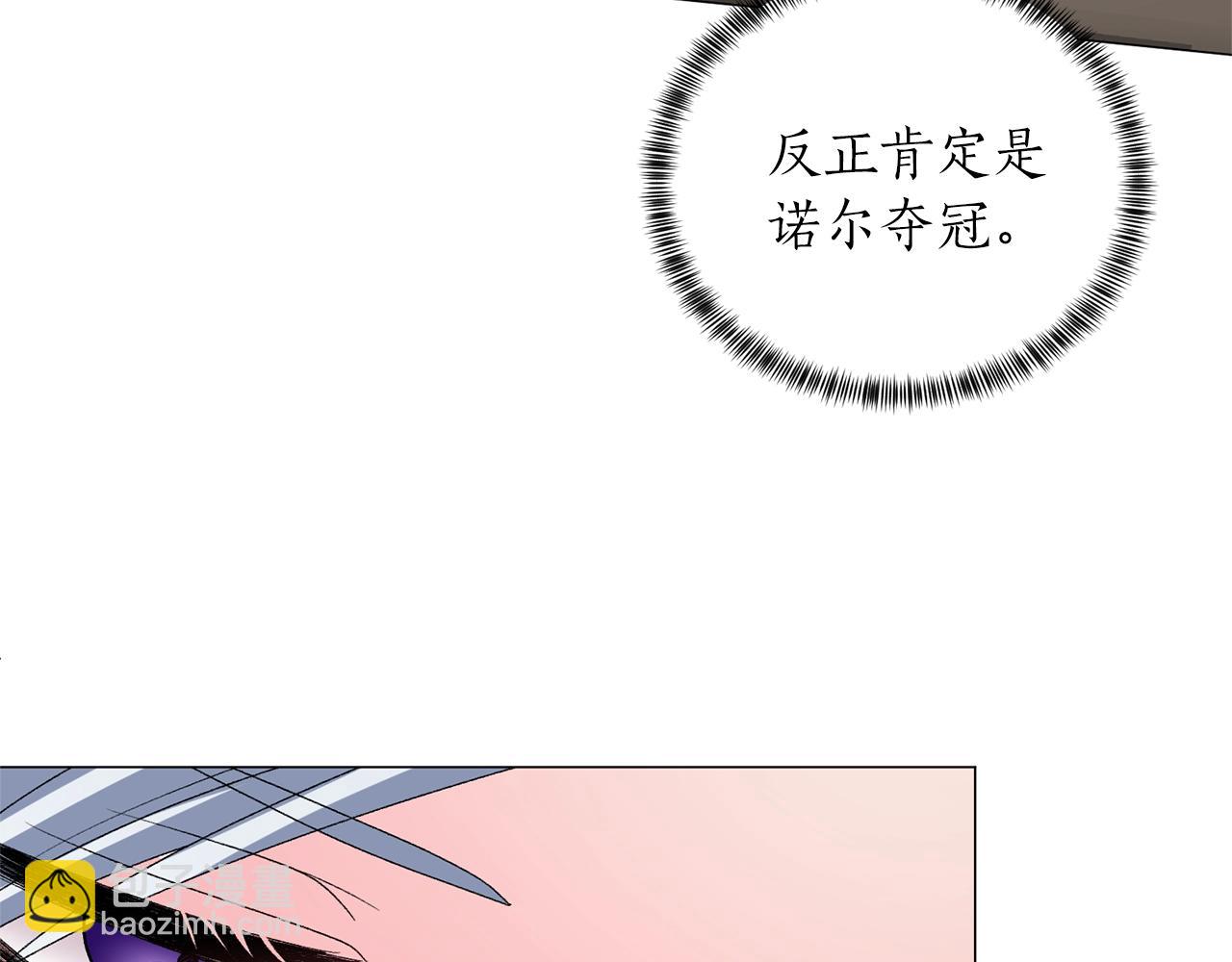 第39话 茶气一如既往86