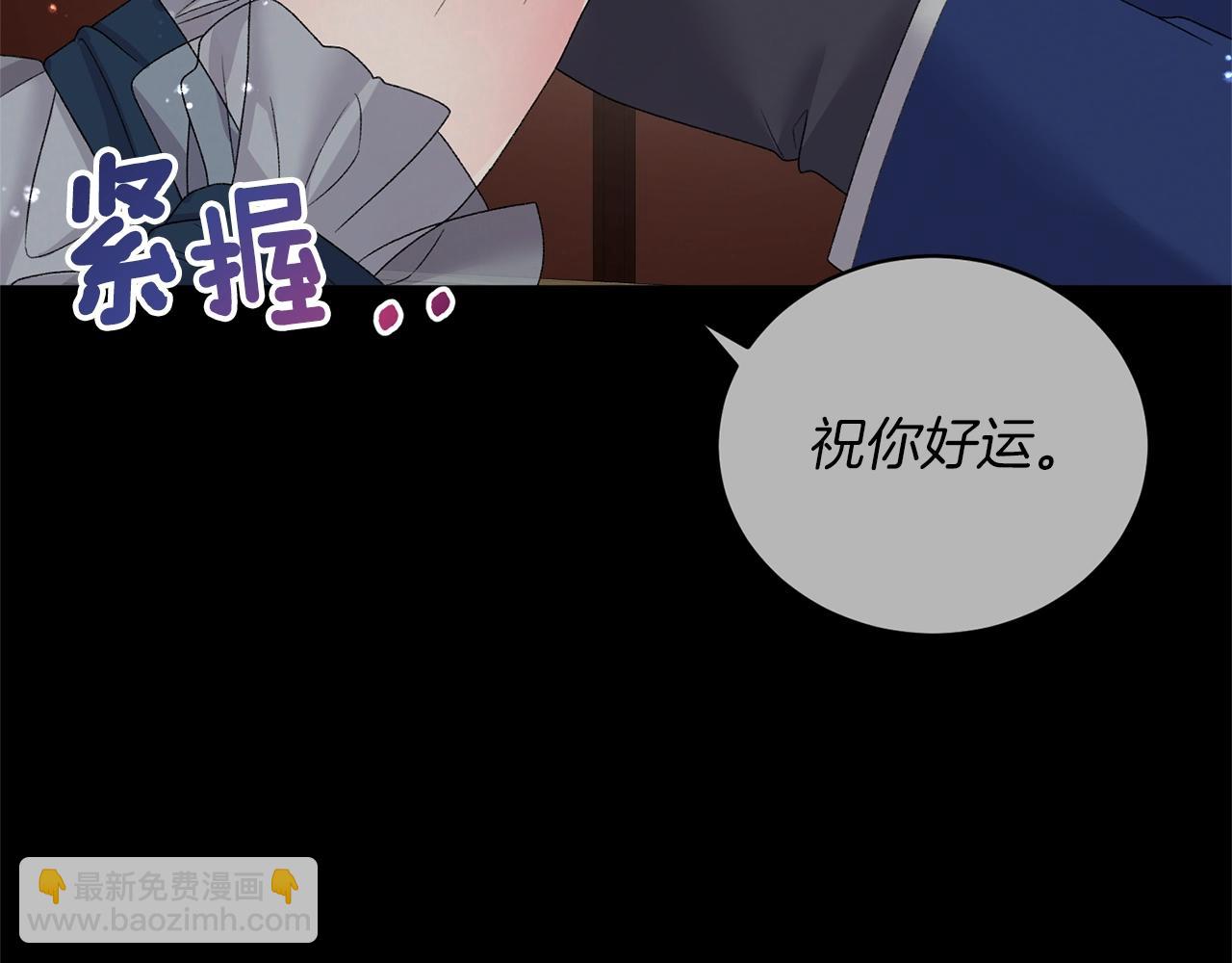 第39话 茶气一如既往90
