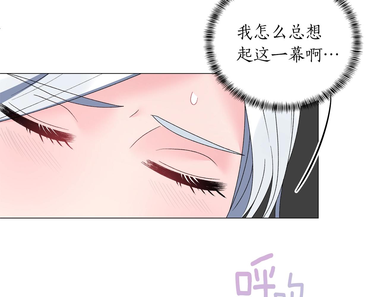 第39话 茶气一如既往96