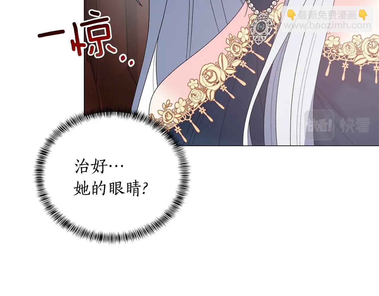 第40话 太阳下山前108
