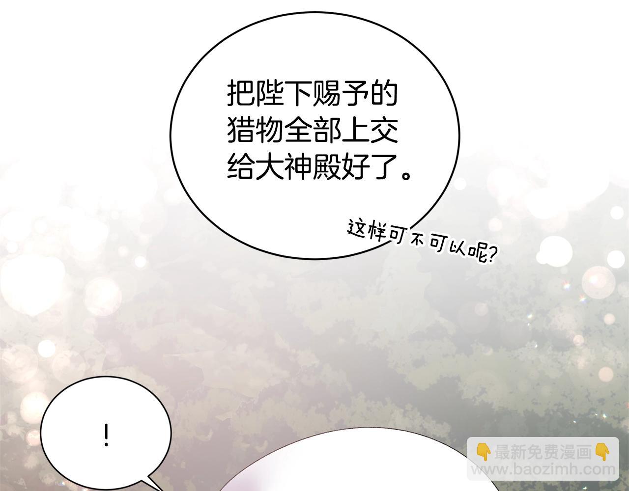 第40话 太阳下山前120