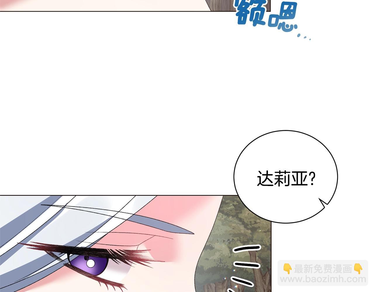 第40话 太阳下山前26
