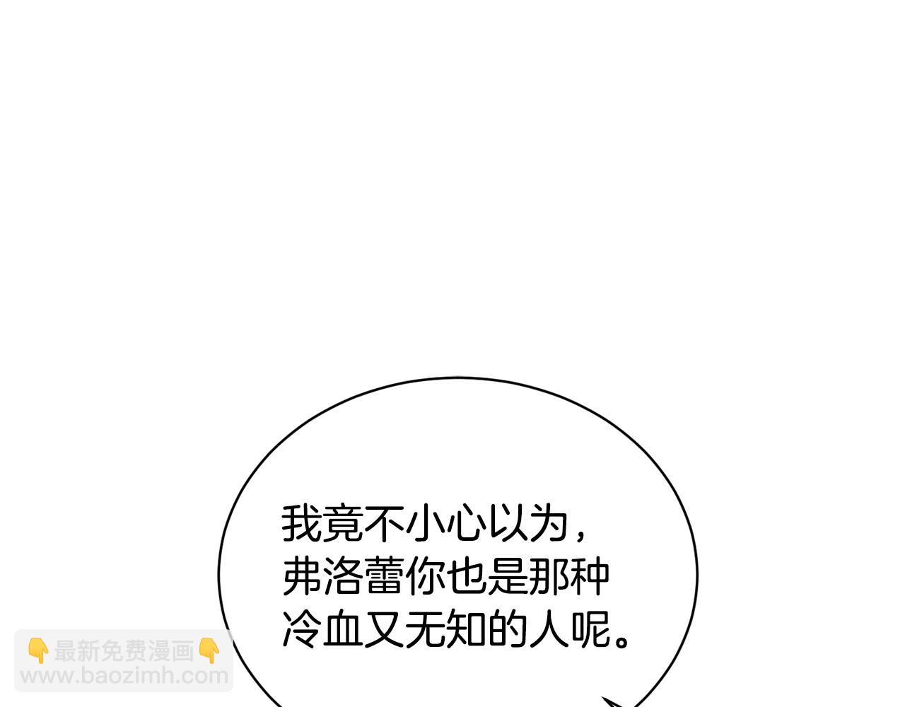 第40话 太阳下山前77
