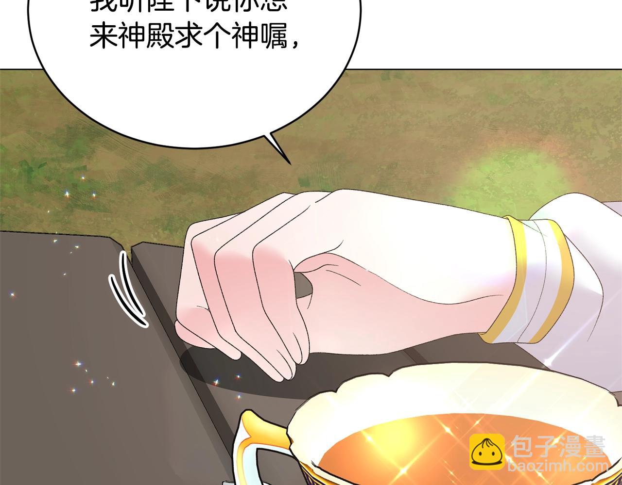 第40话 太阳下山前85