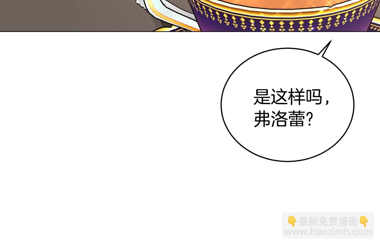 第40话 太阳下山前86