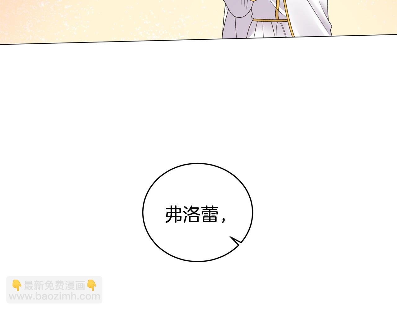第40话 太阳下山前92