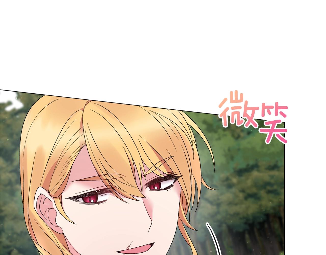 第41话 你的我都要抢过来10