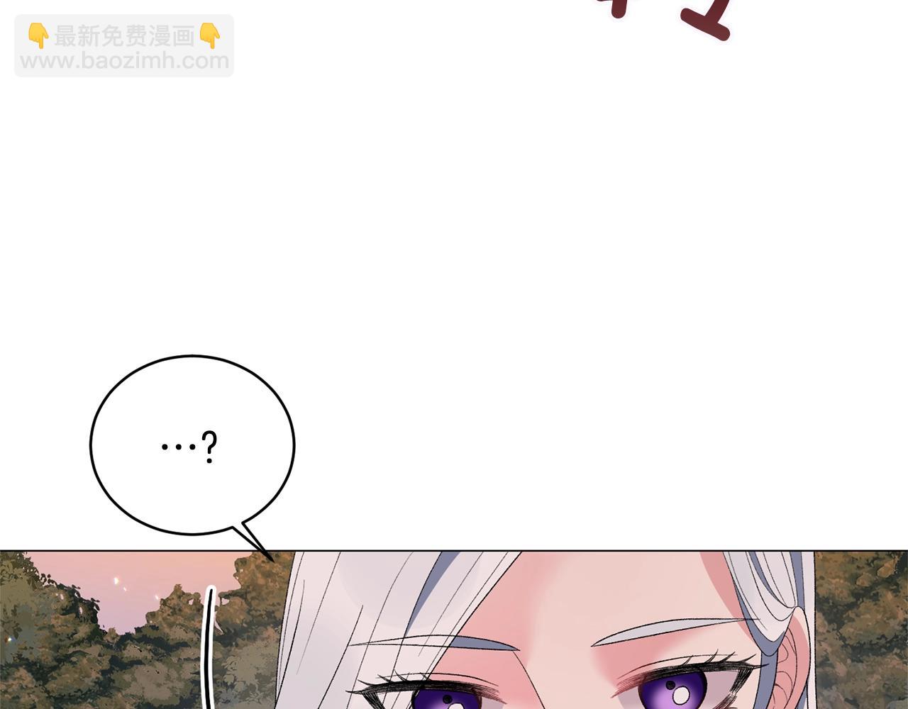 第41话 你的我都要抢过来102