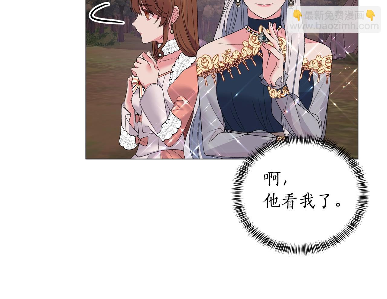 第41话 你的我都要抢过来104