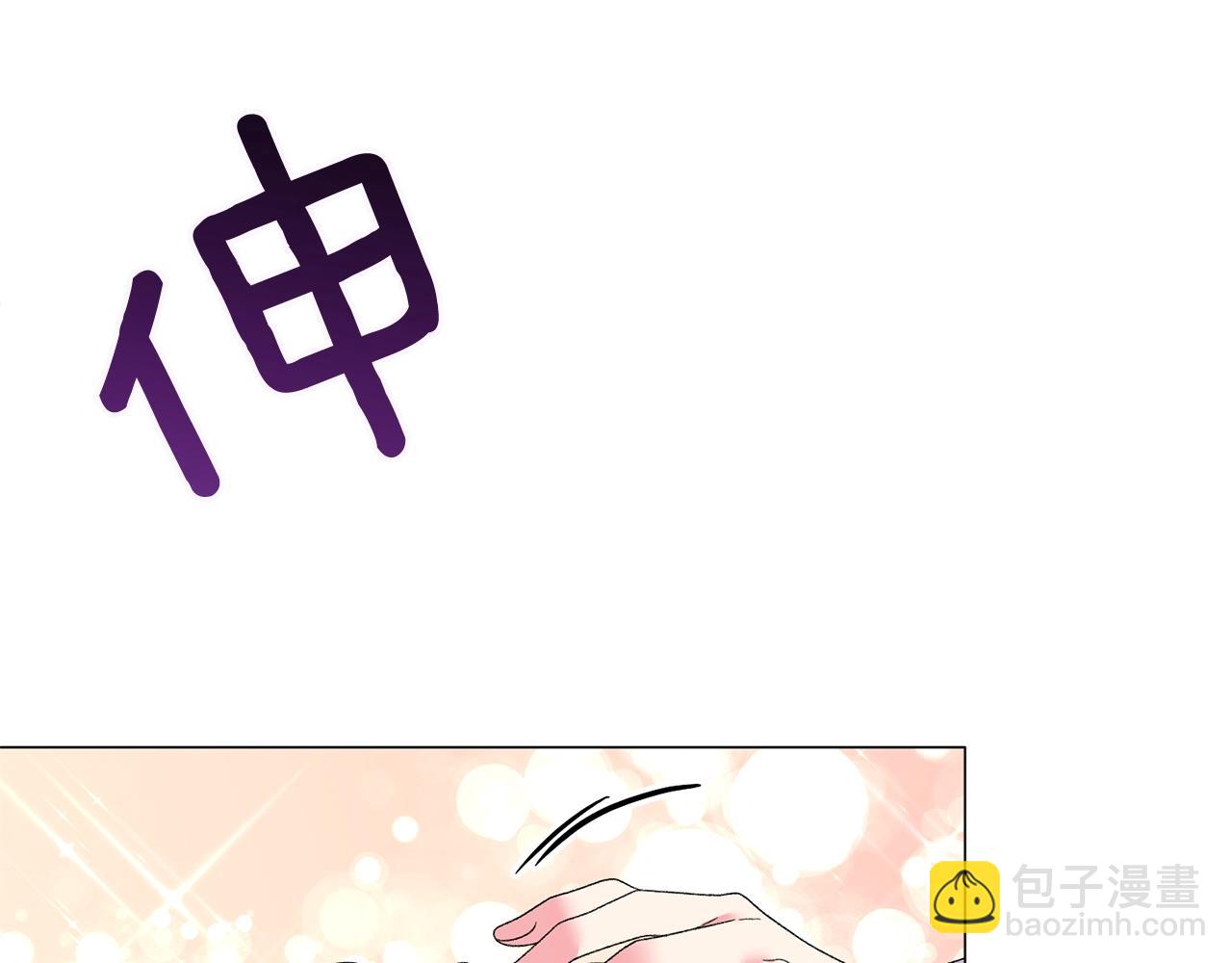 第41话 你的我都要抢过来112