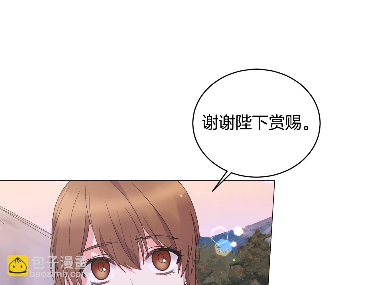 第41话 你的我都要抢过来119