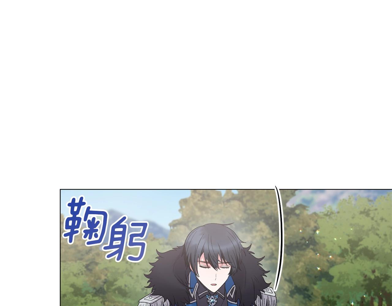 第41话 你的我都要抢过来12