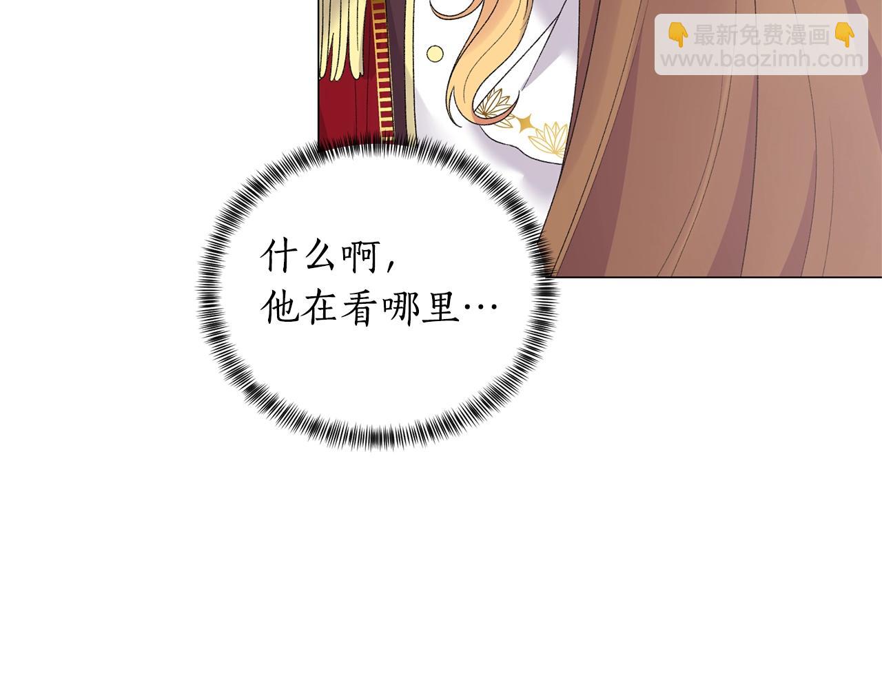 第41话 你的我都要抢过来122