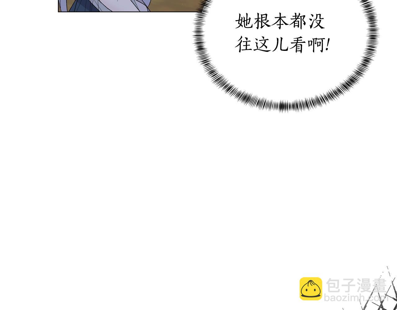 第41话 你的我都要抢过来126