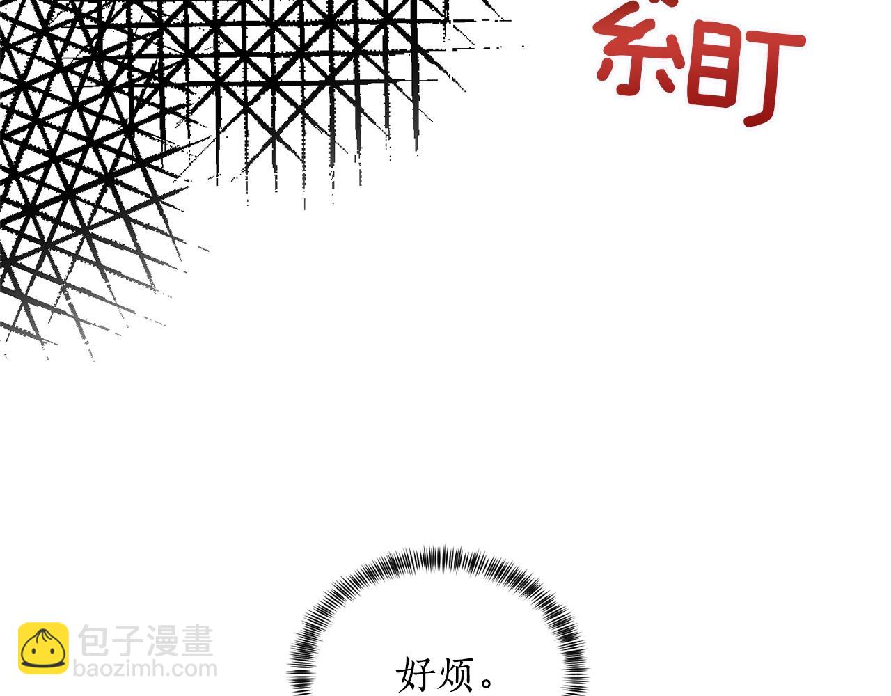 第41话 你的我都要抢过来128