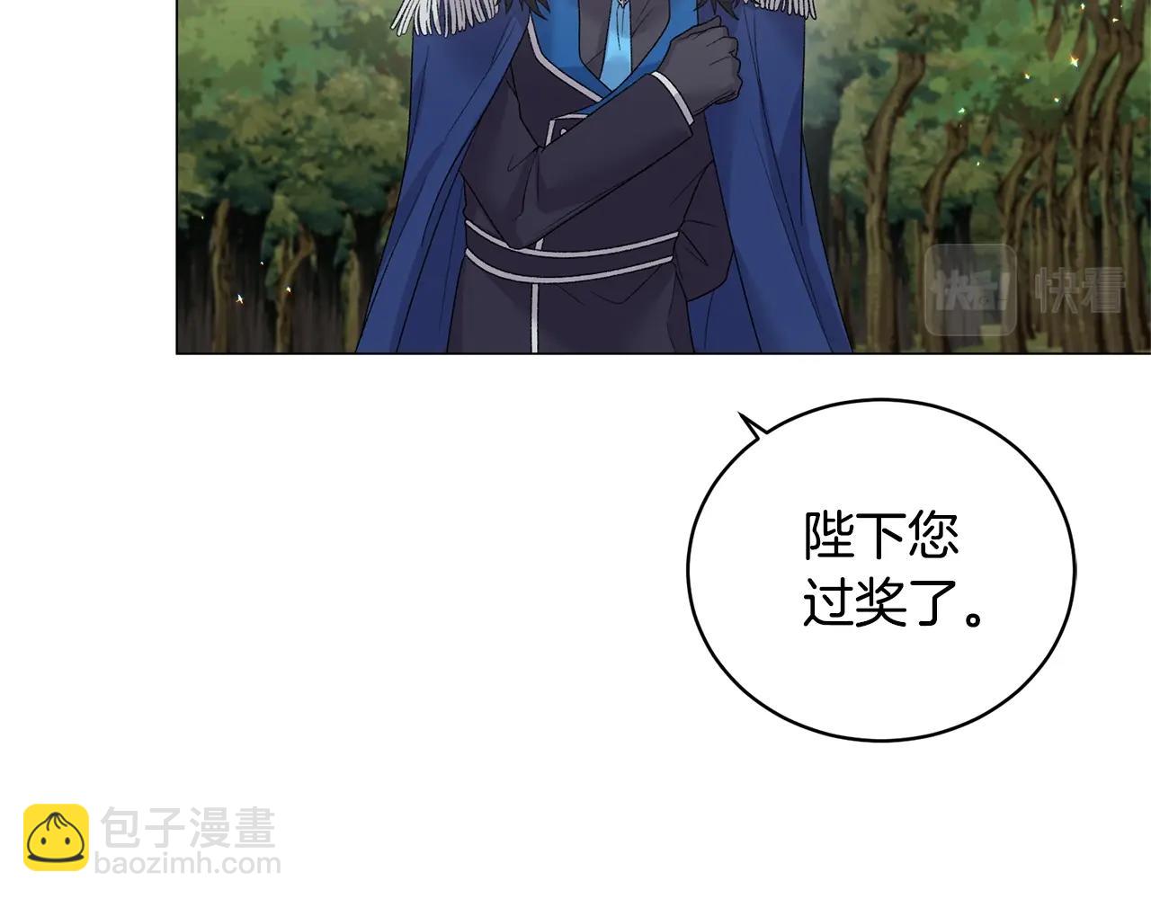 第41话 你的我都要抢过来13