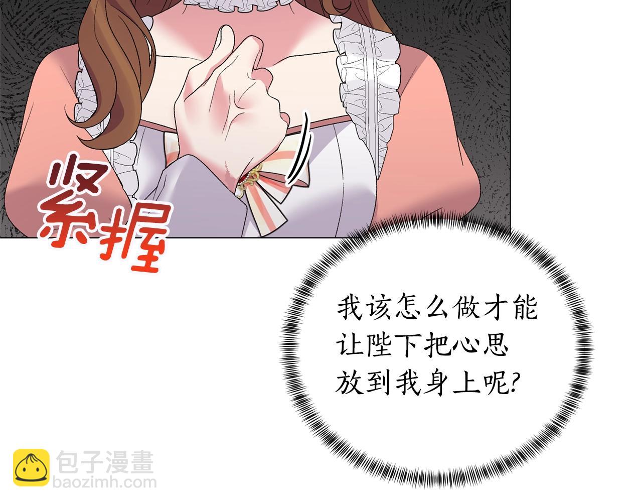 第41话 你的我都要抢过来130