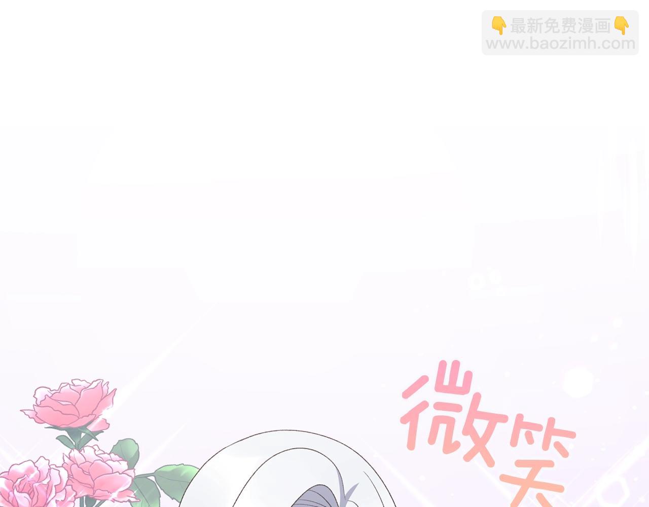 第41话 你的我都要抢过来132
