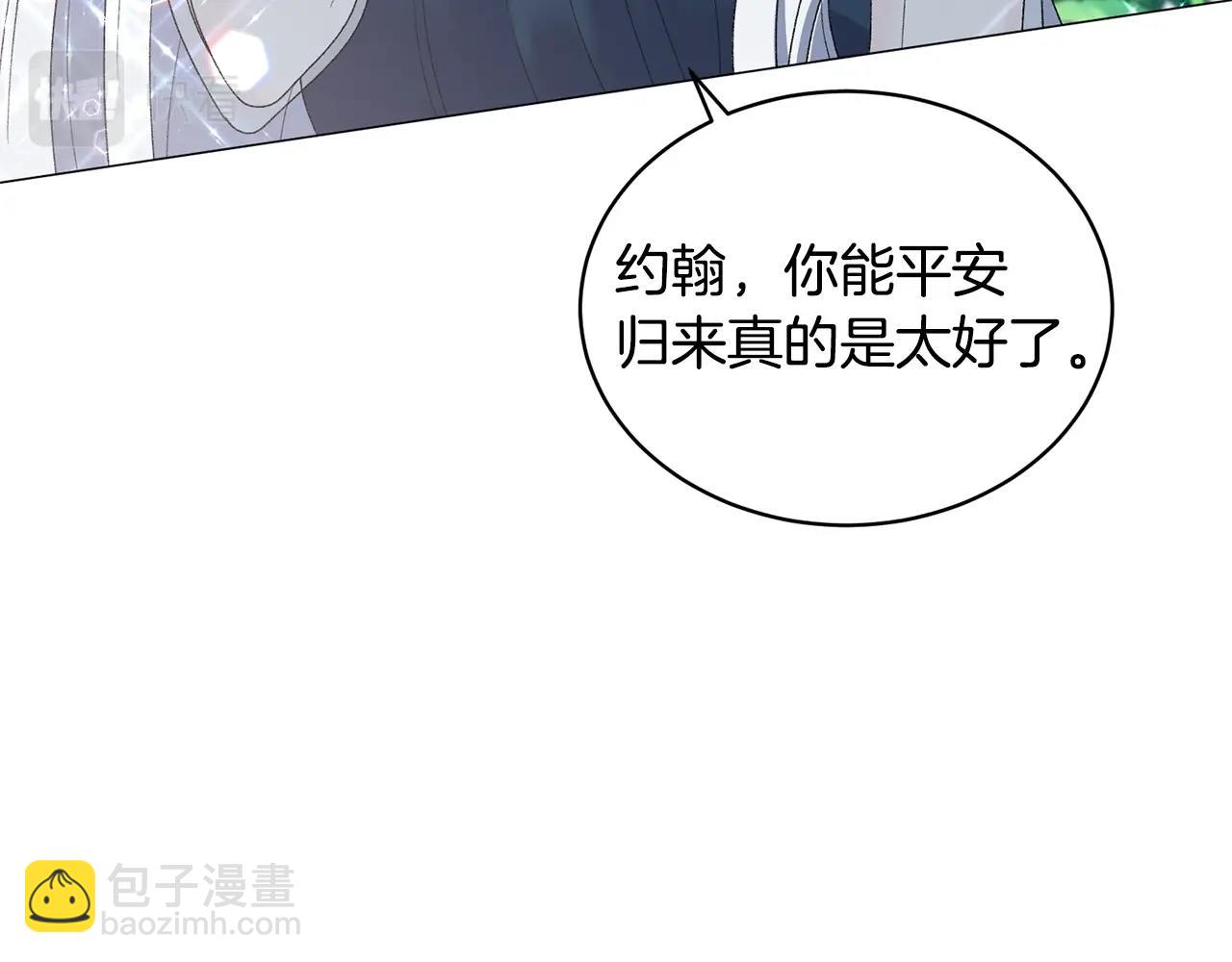 第41话 你的我都要抢过来134