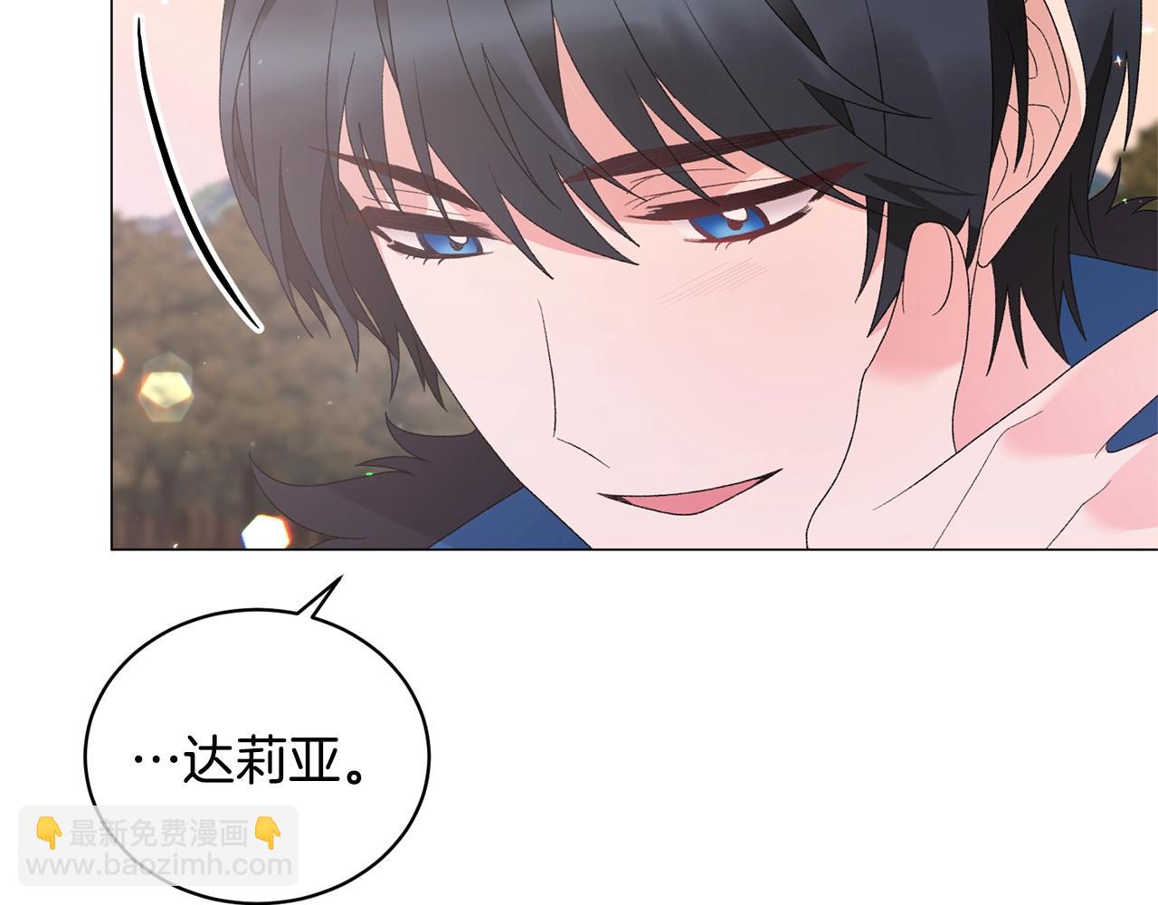 第41话 你的我都要抢过来137