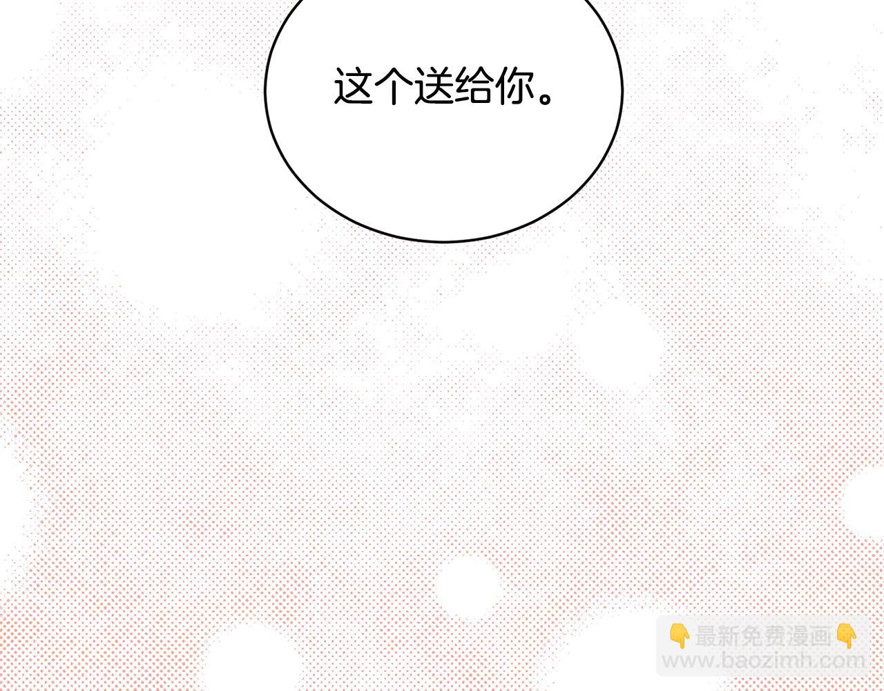 第41话 你的我都要抢过来139