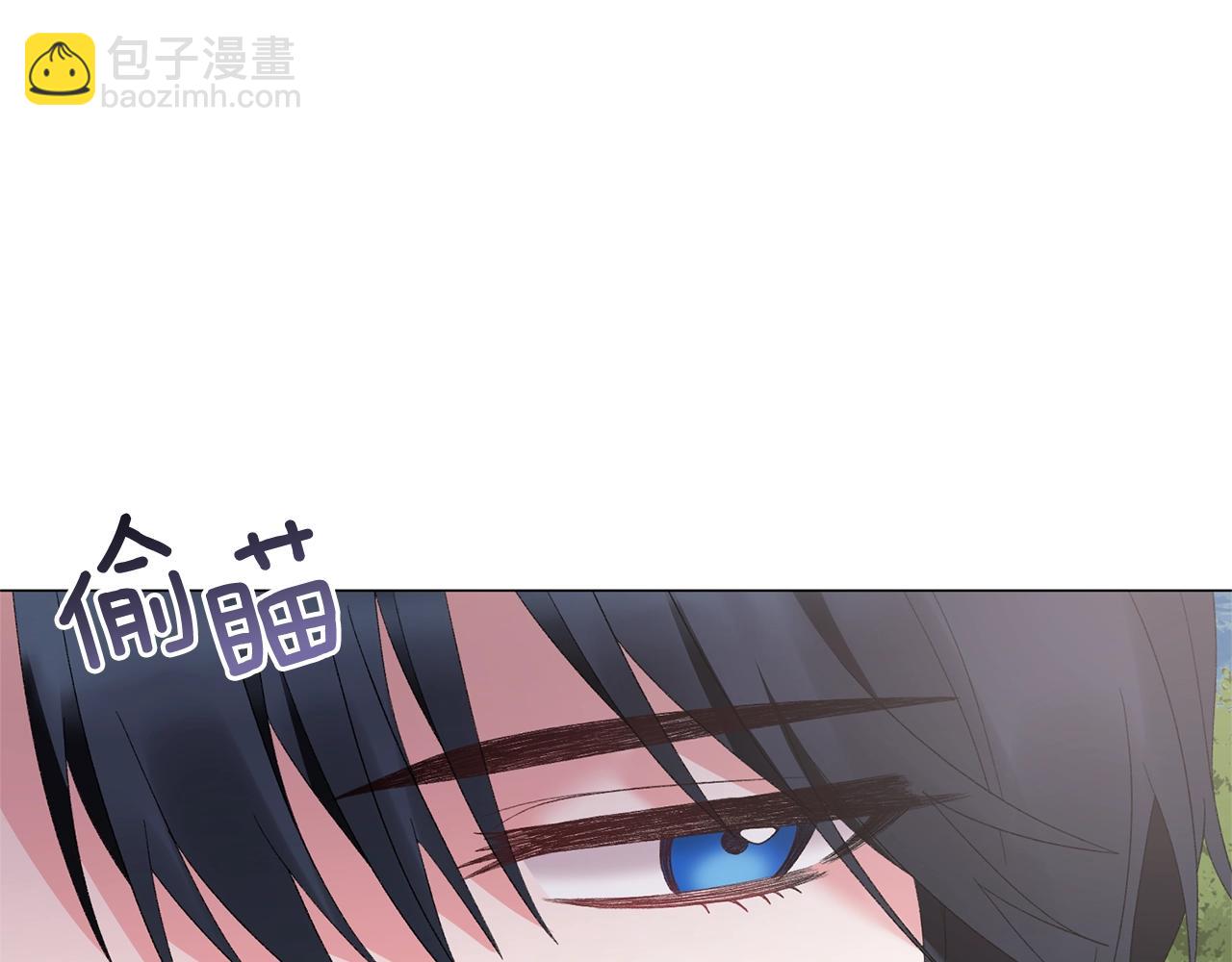 第41话 你的我都要抢过来14