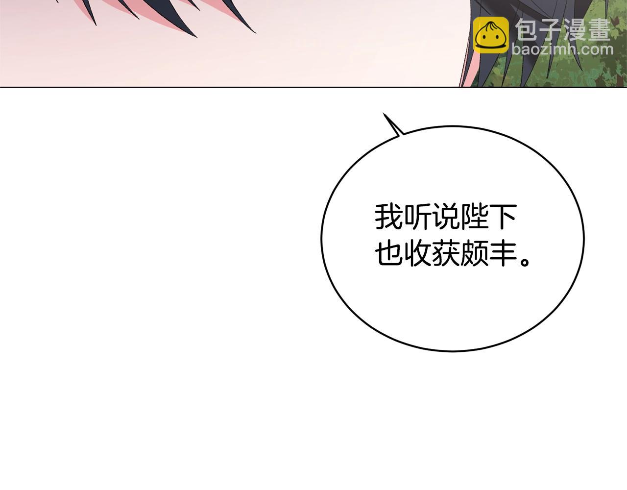第41话 你的我都要抢过来15