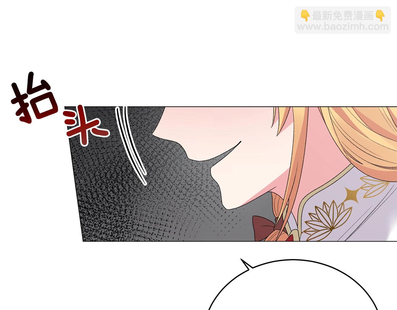 第41话 你的我都要抢过来19