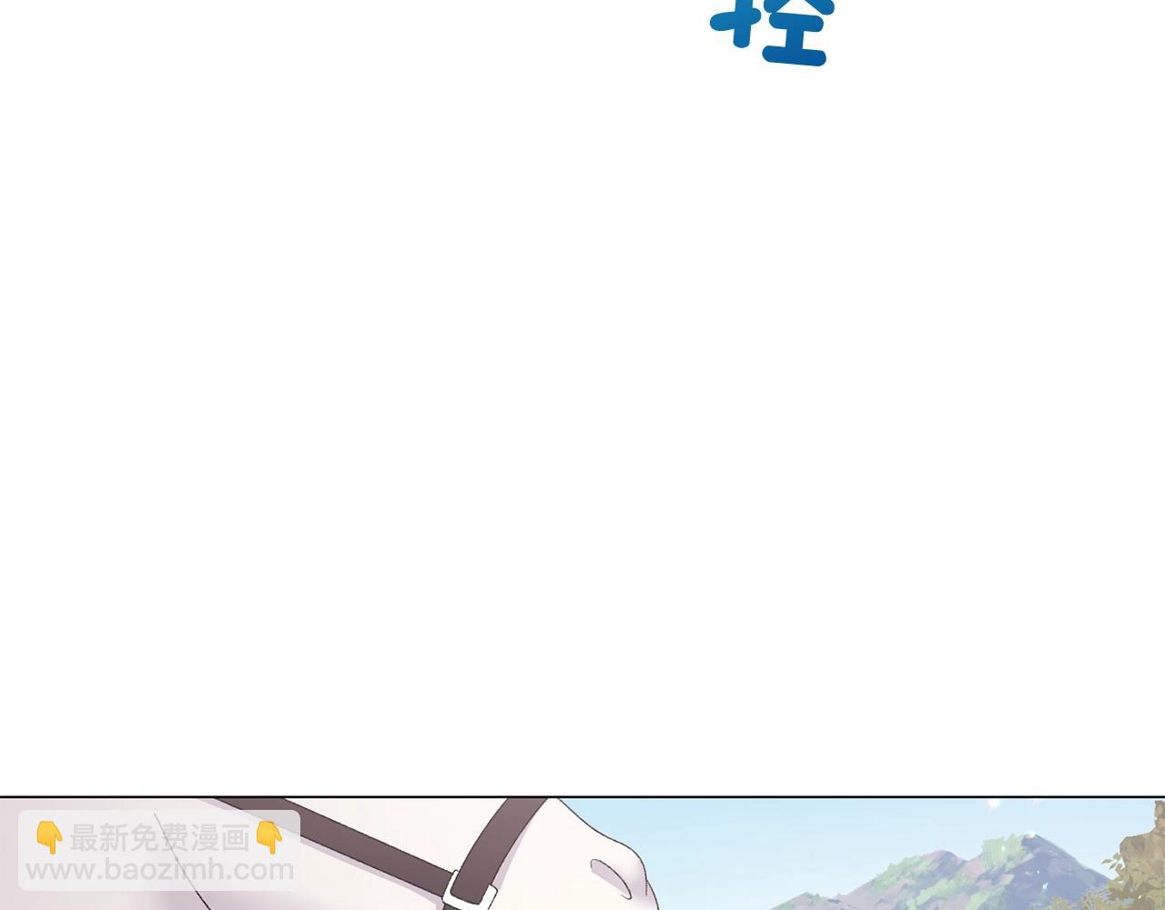 第41话 你的我都要抢过来22