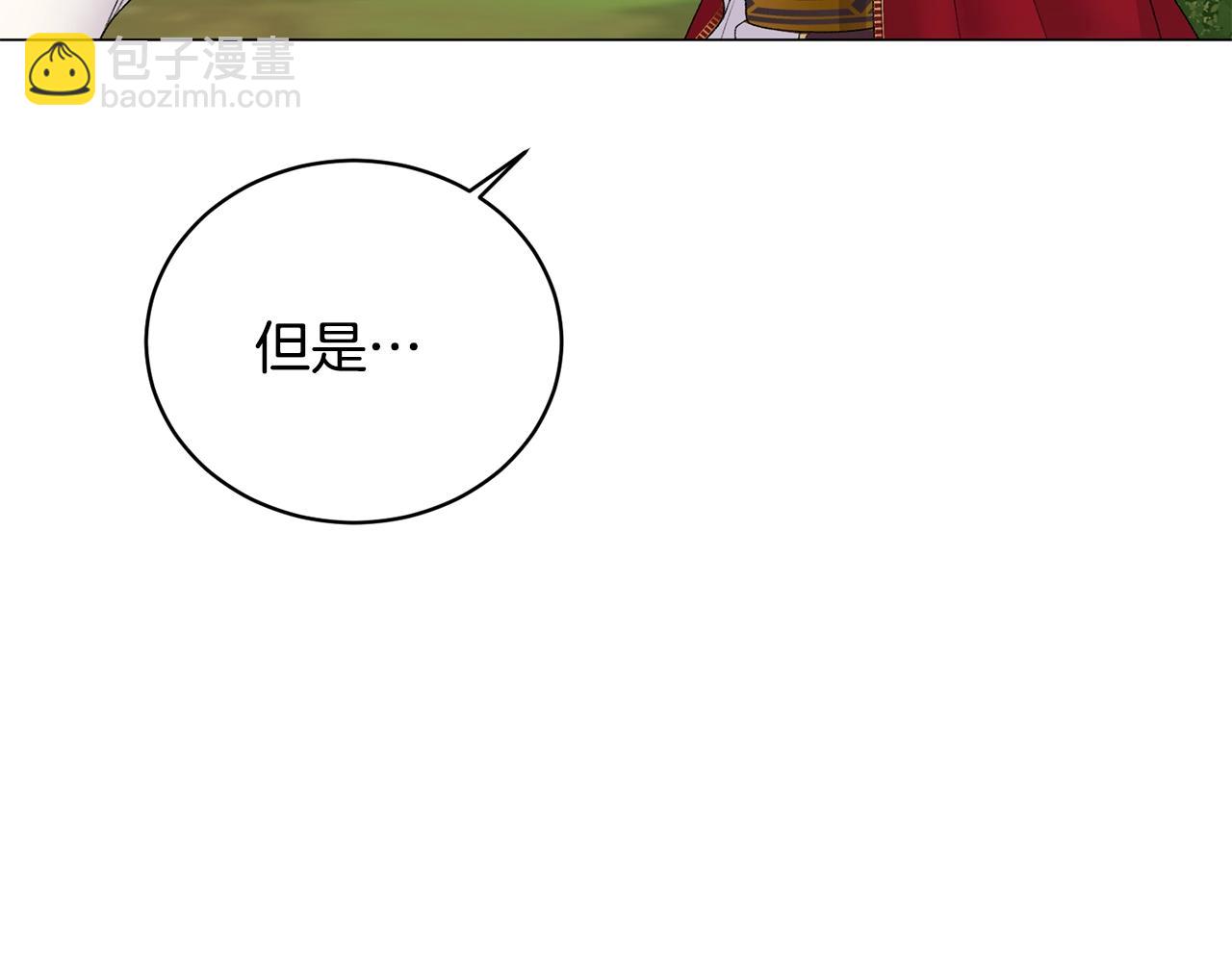 第41话 你的我都要抢过来24