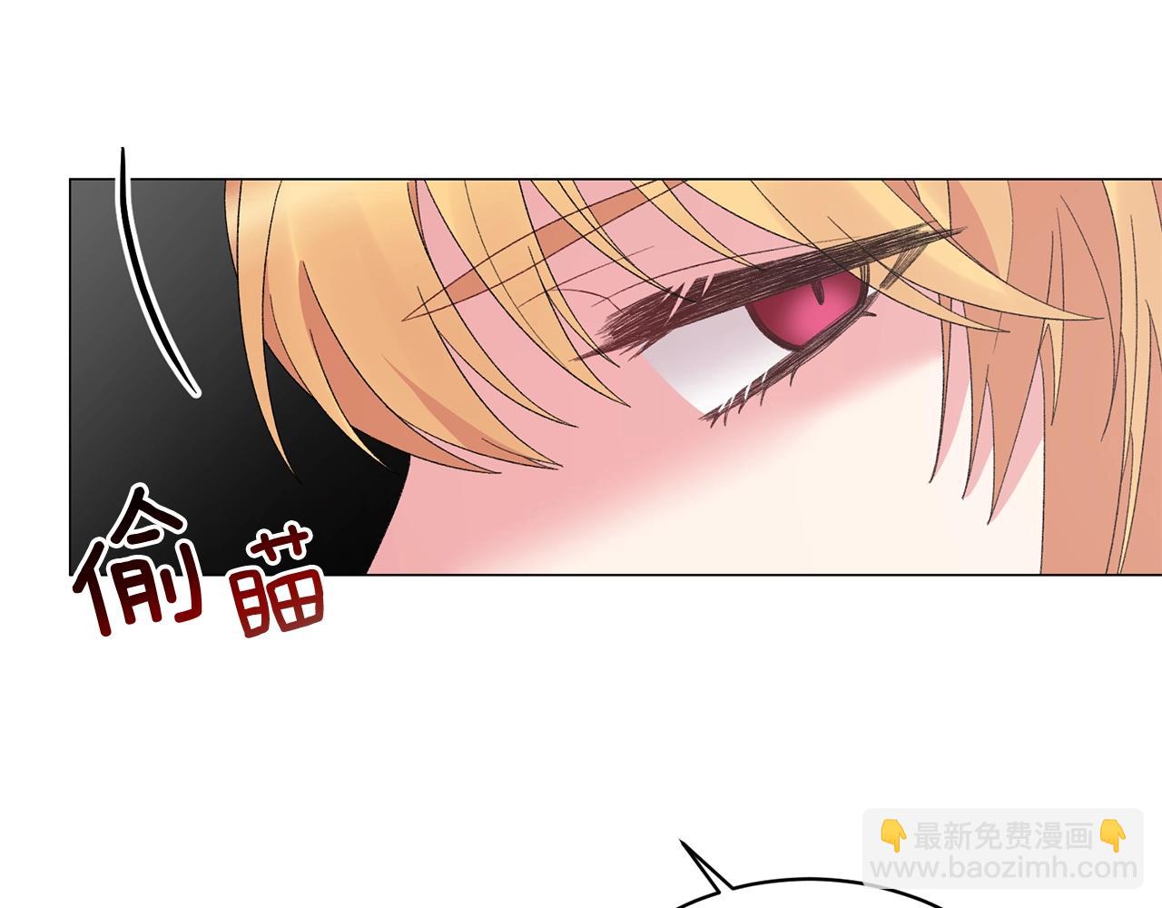 第41话 你的我都要抢过来25