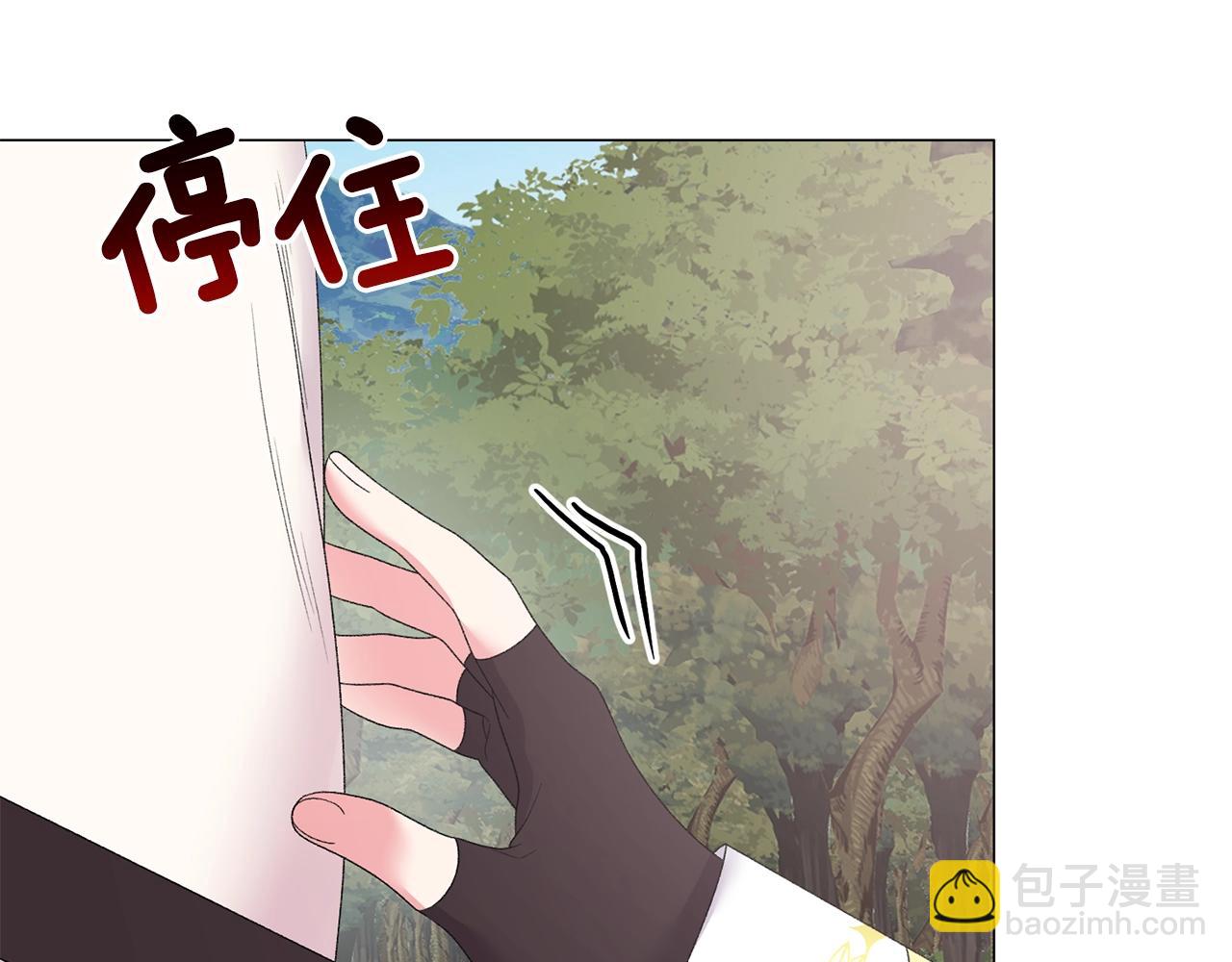 第41话 你的我都要抢过来35
