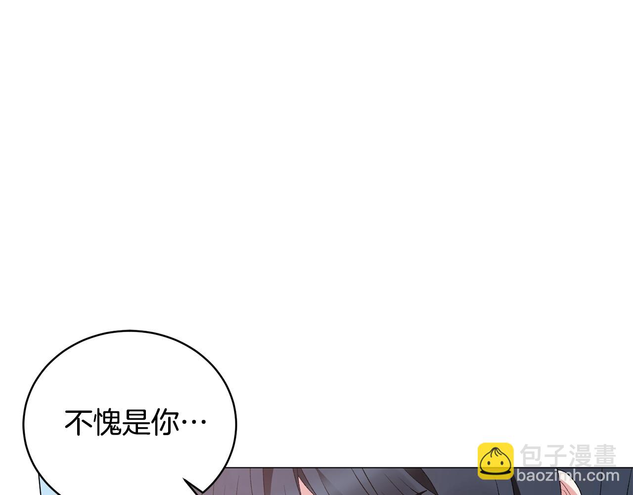 第41话 你的我都要抢过来4