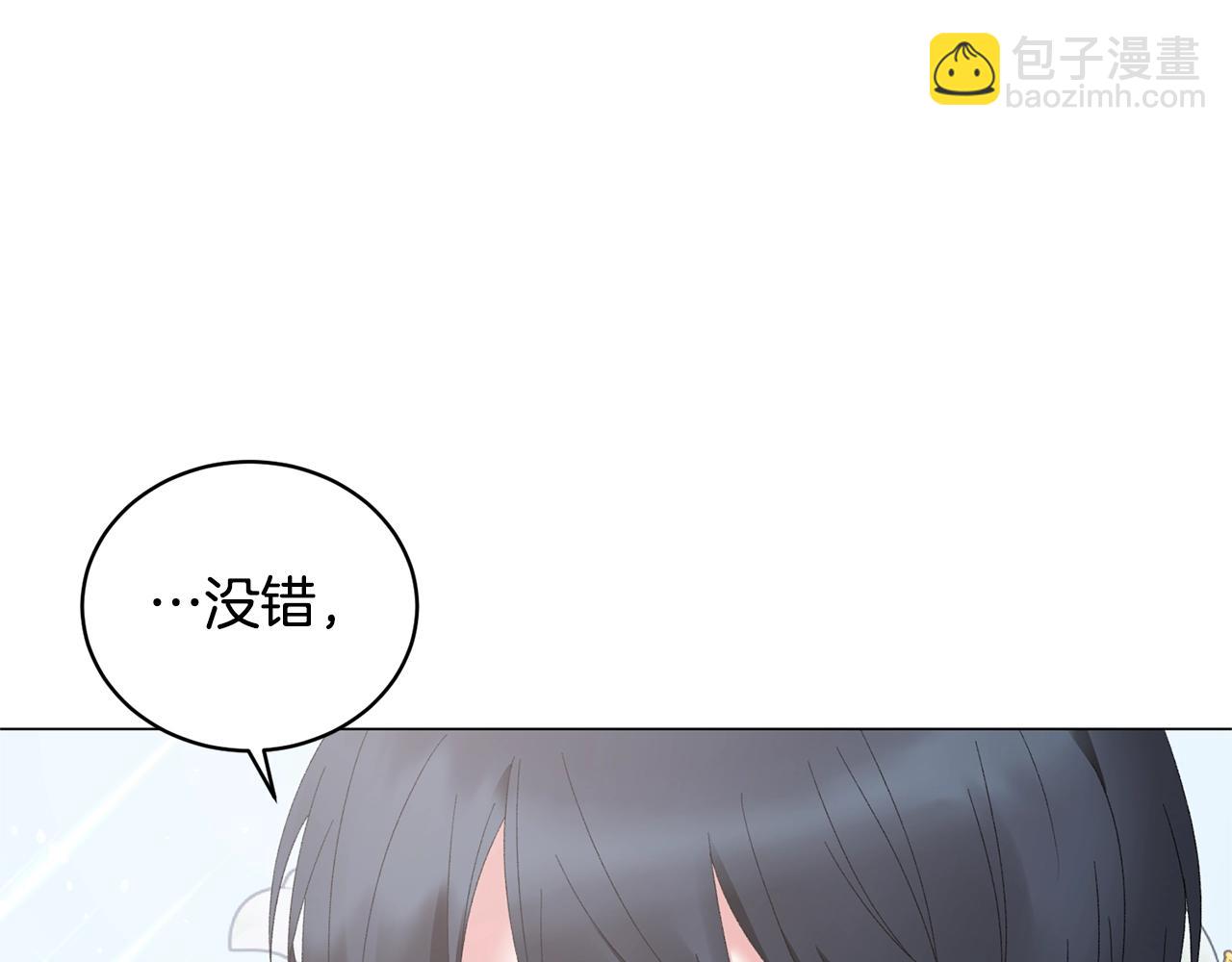 第41话 你的我都要抢过来43