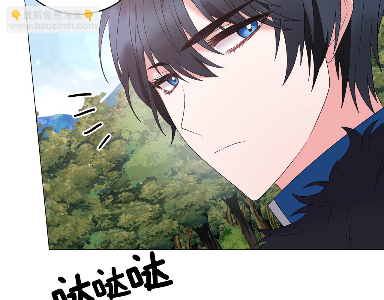 第41话 你的我都要抢过来5