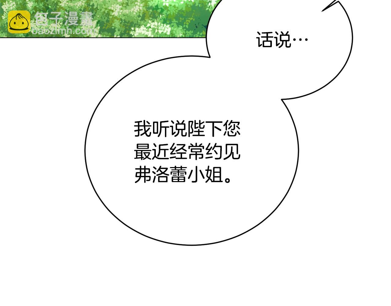 第41话 你的我都要抢过来52