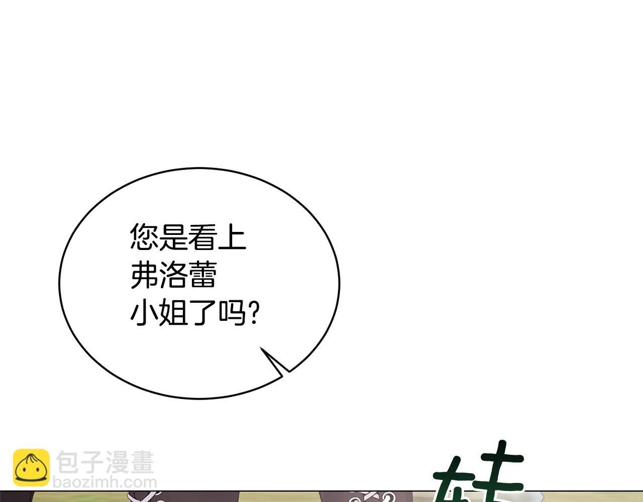 第41话 你的我都要抢过来56