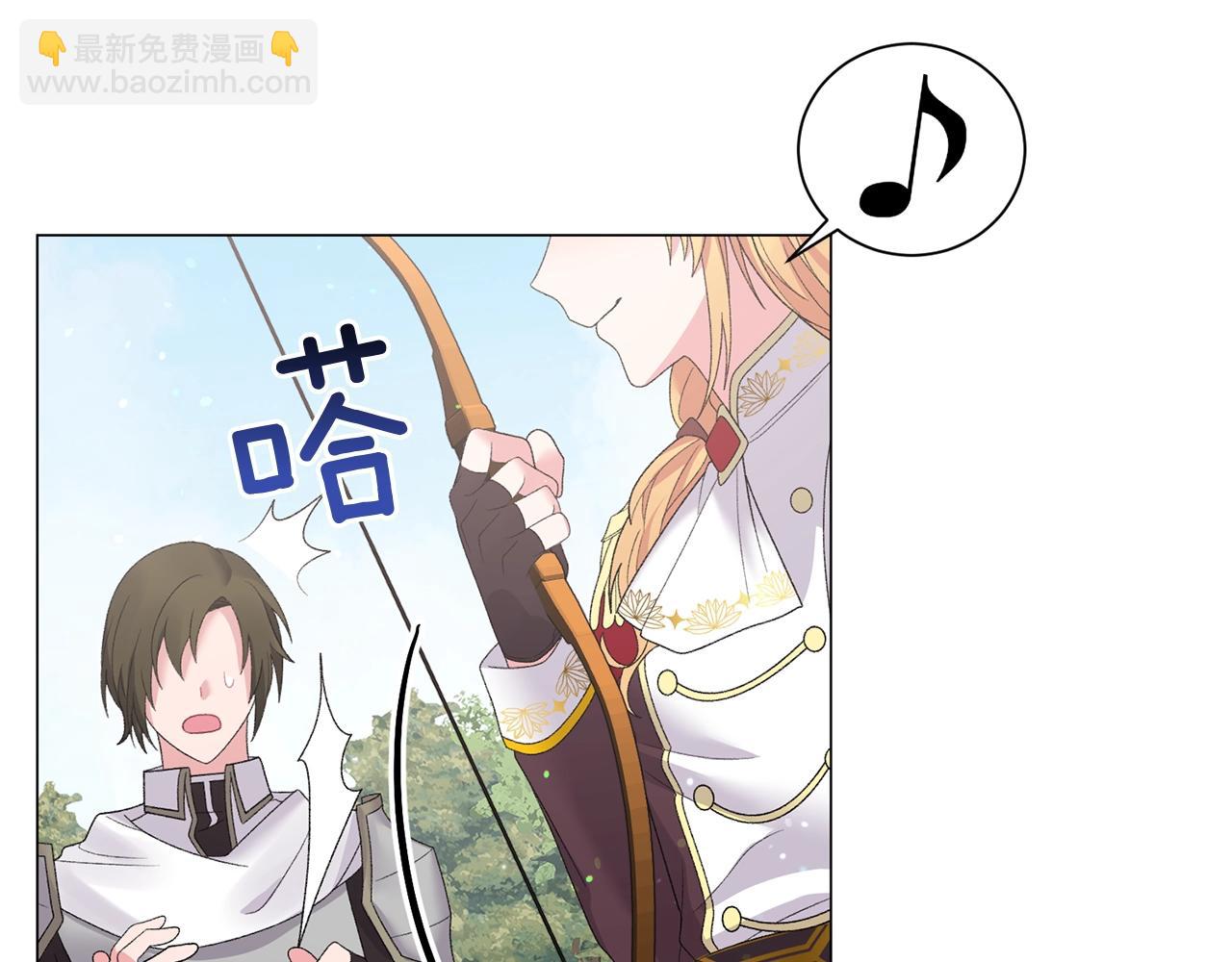 第41话 你的我都要抢过来59
