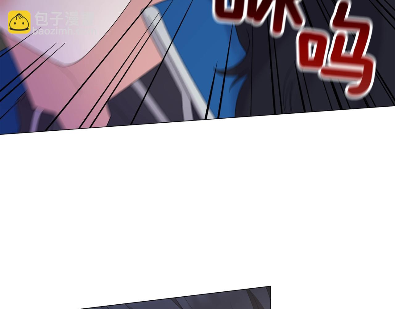 第41话 你的我都要抢过来66
