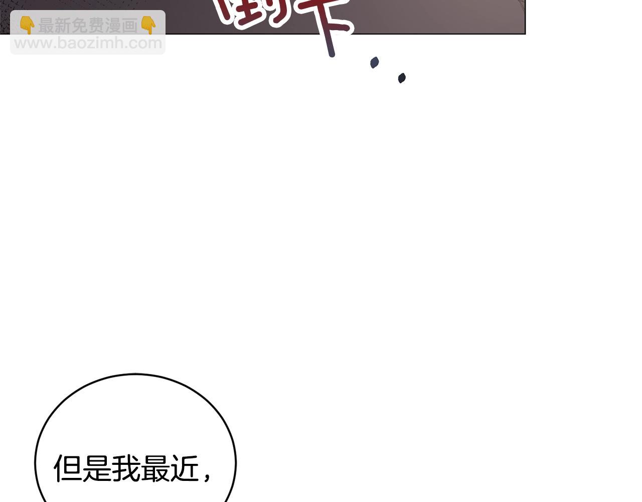 第41话 你的我都要抢过来69