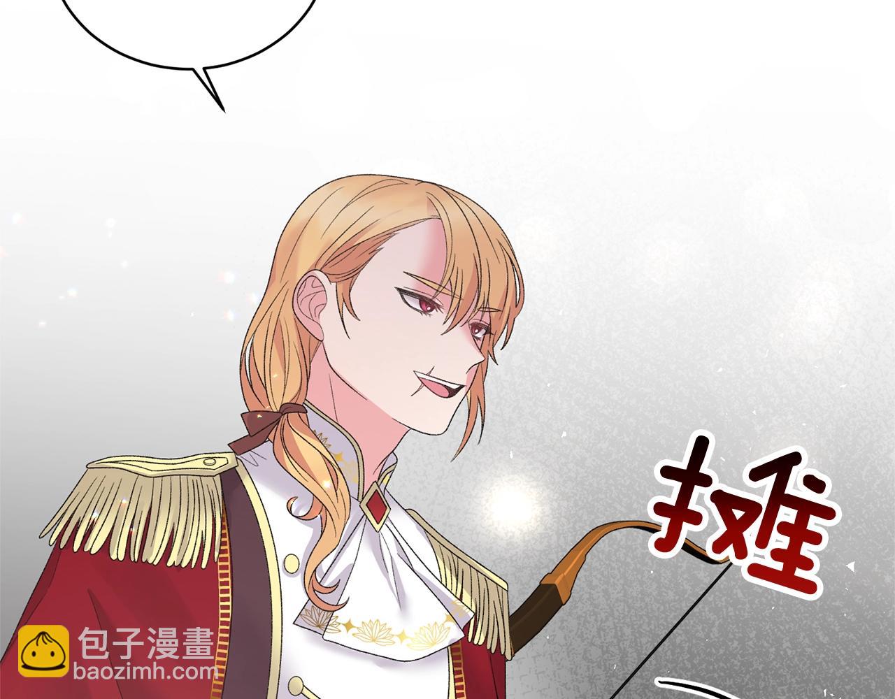 第41话 你的我都要抢过来70