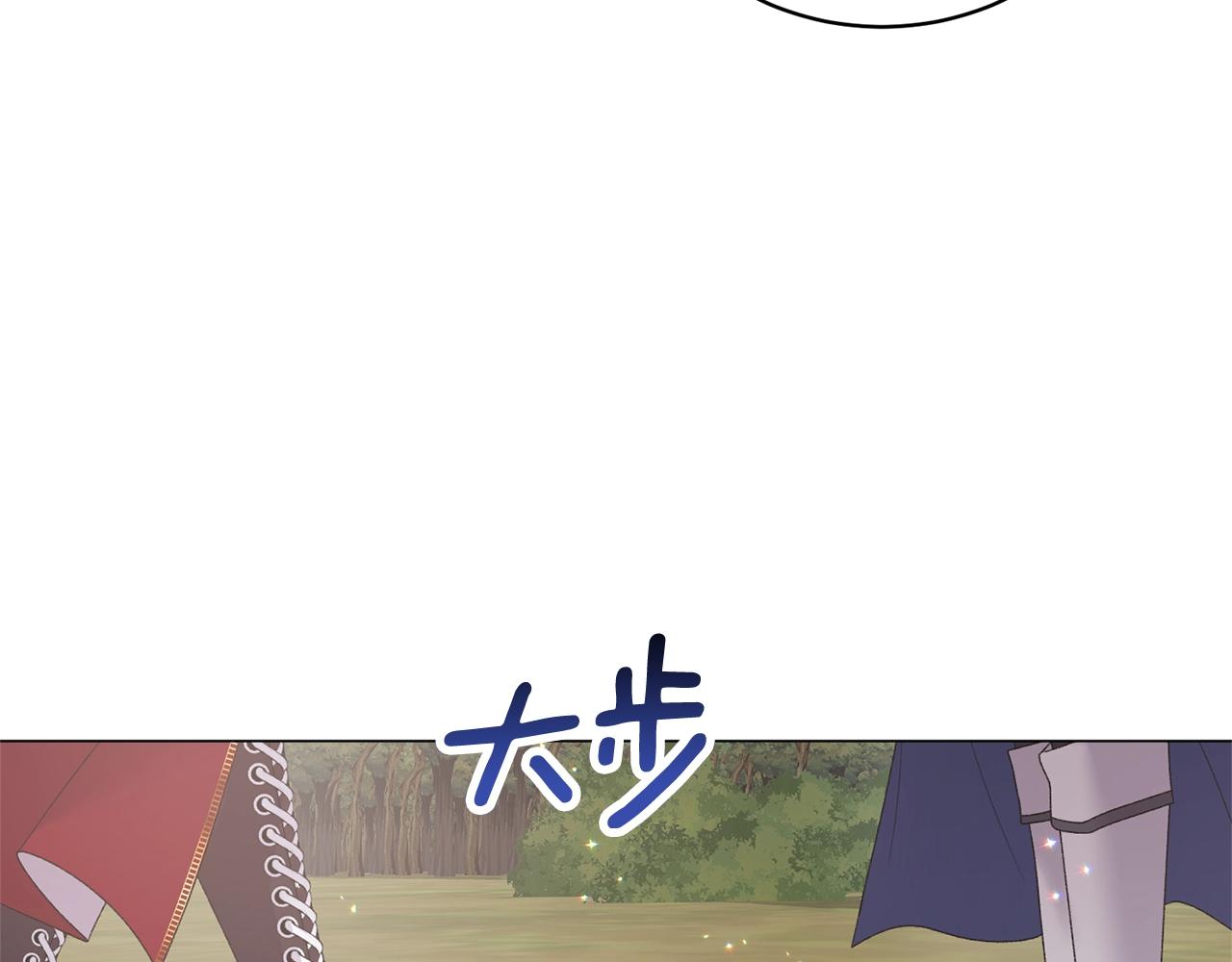 第41话 你的我都要抢过来72