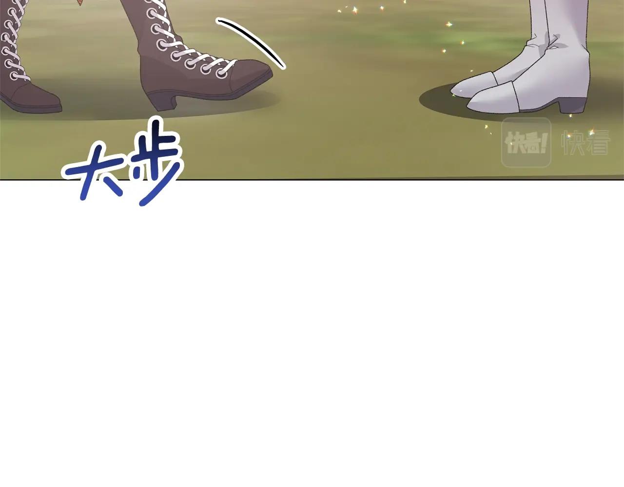 第41话 你的我都要抢过来73